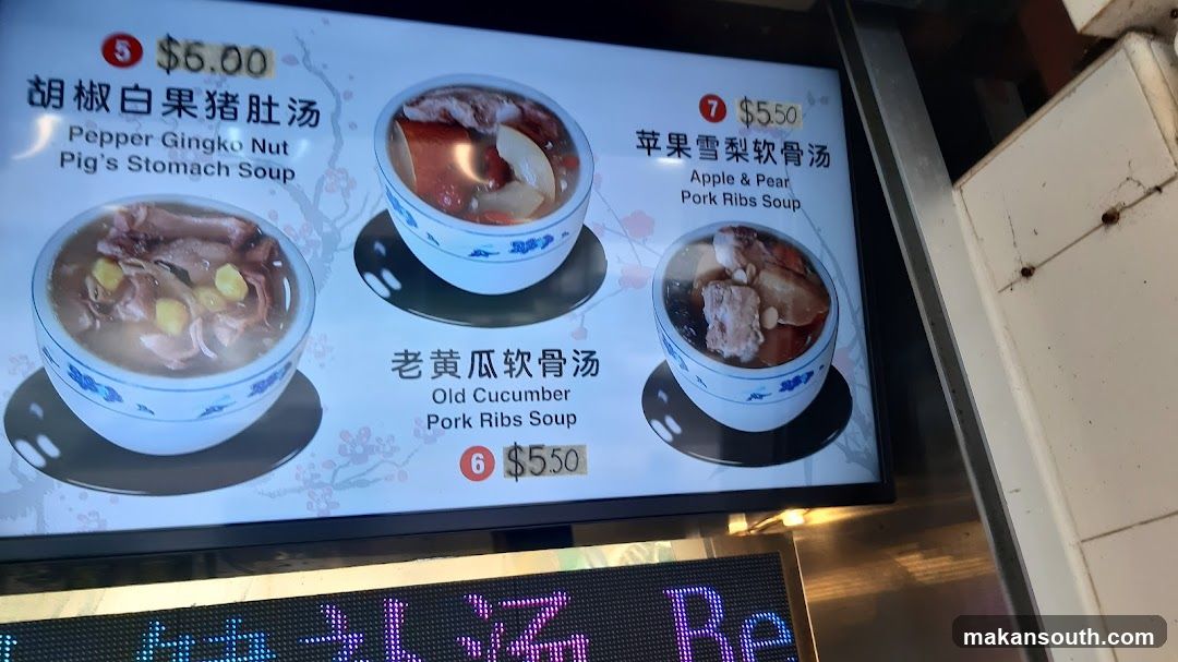 Soup Menu Display