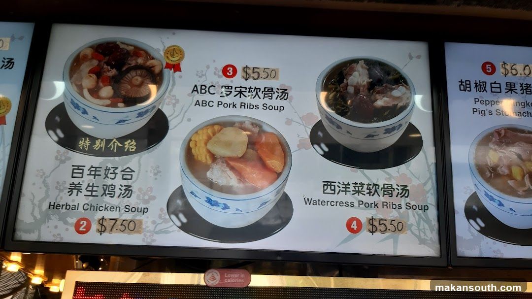 Soup Menu Board