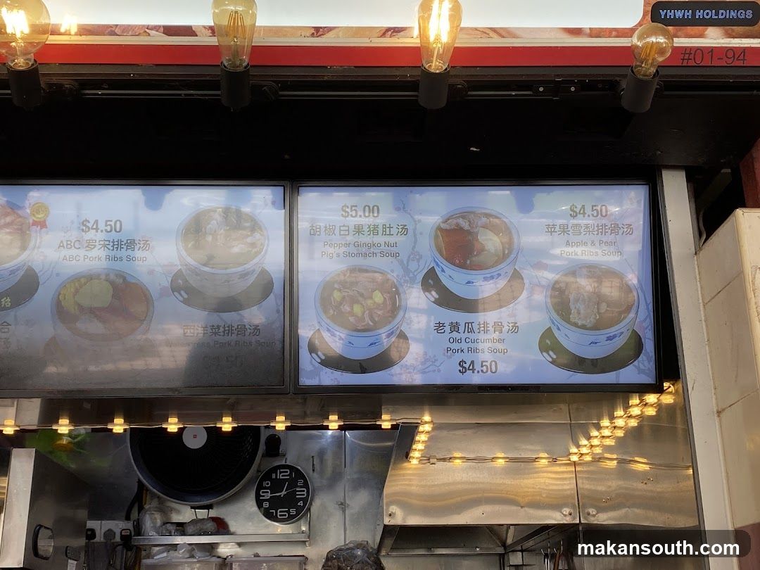 Soup Menu Board