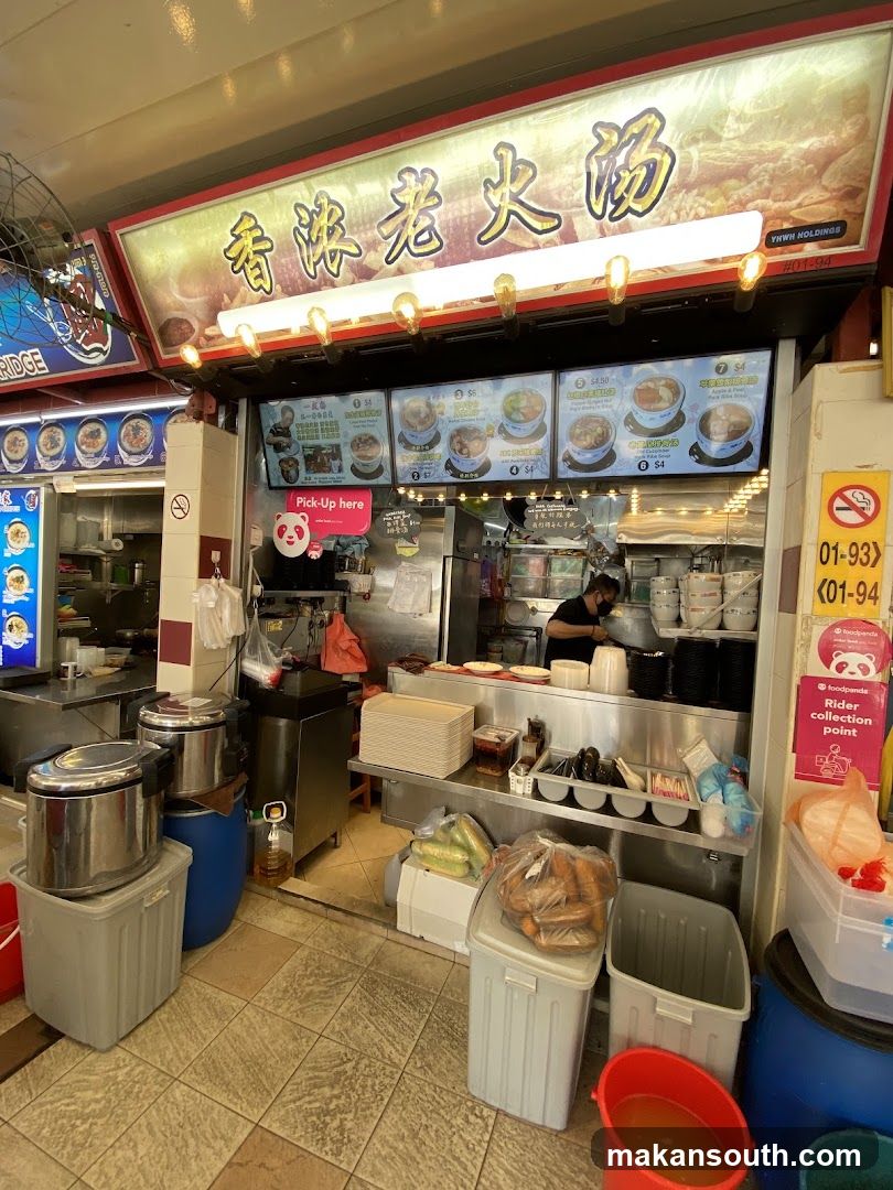 Xiang Lai Lao Huo Tang