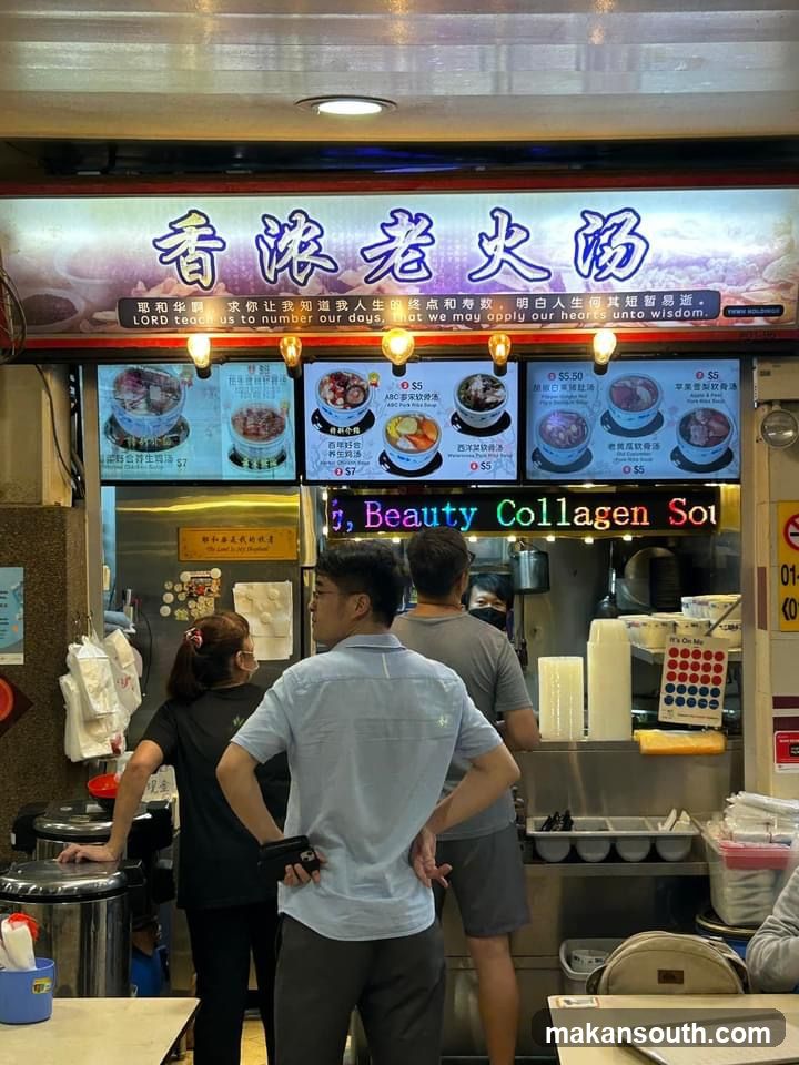 Xiang Nong Lao Hot Pot