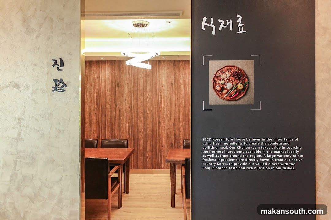 SBCD Korean Tofu House