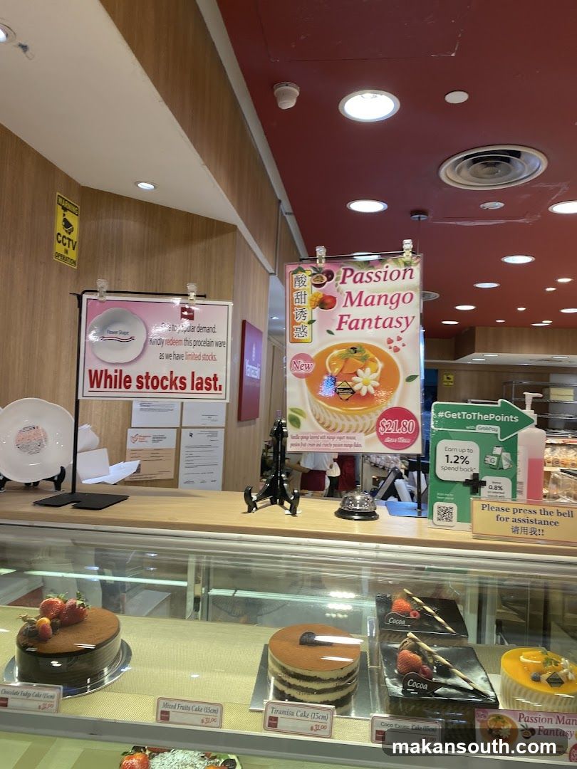 Dessert Shop Interior Display