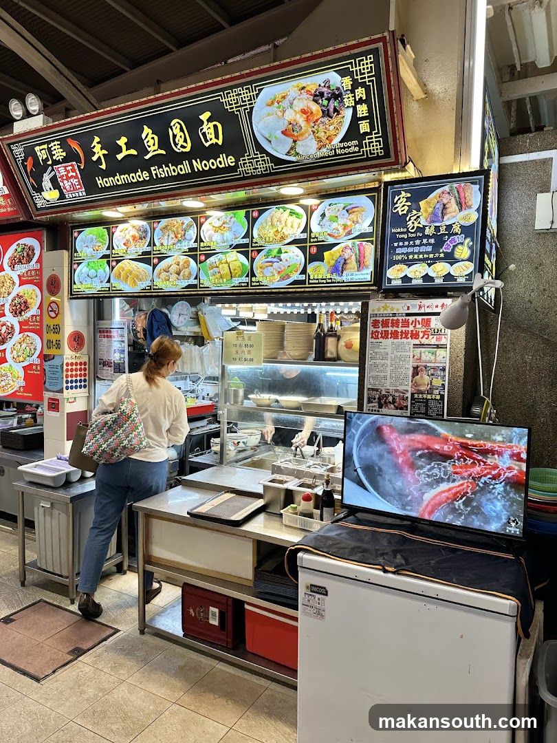 Ah Hua Handmade Fishball Noodle 阿華手工鱼圆面