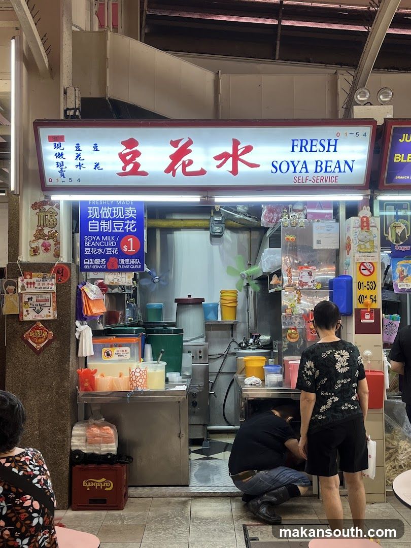 豆花水 Fresh Soya Bean
