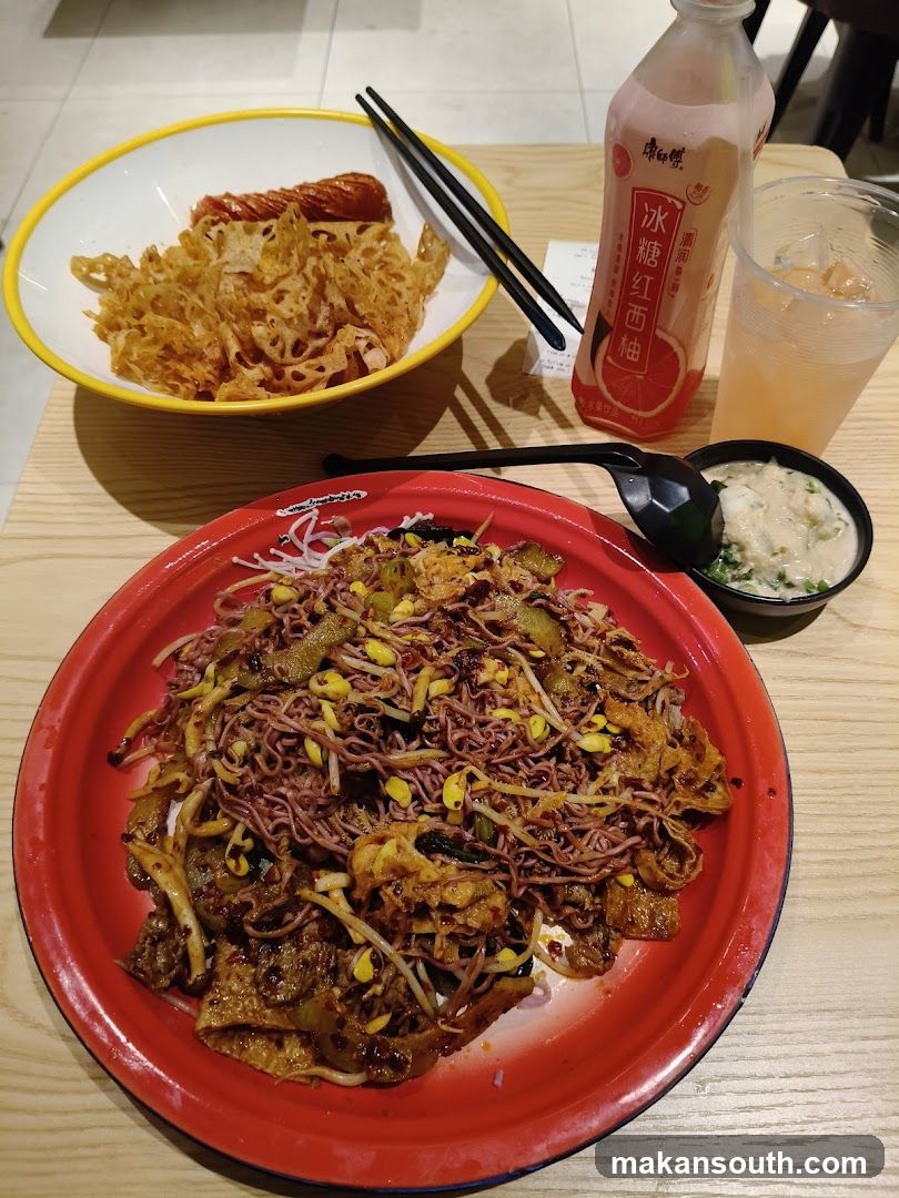 Chuan Taizi Mala Tang 川太子麻辣烫