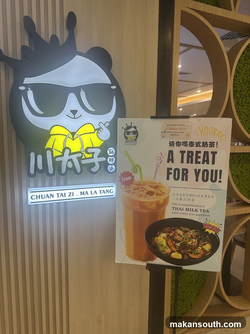 Chuan Taizi Mala Tang 川太子麻辣烫