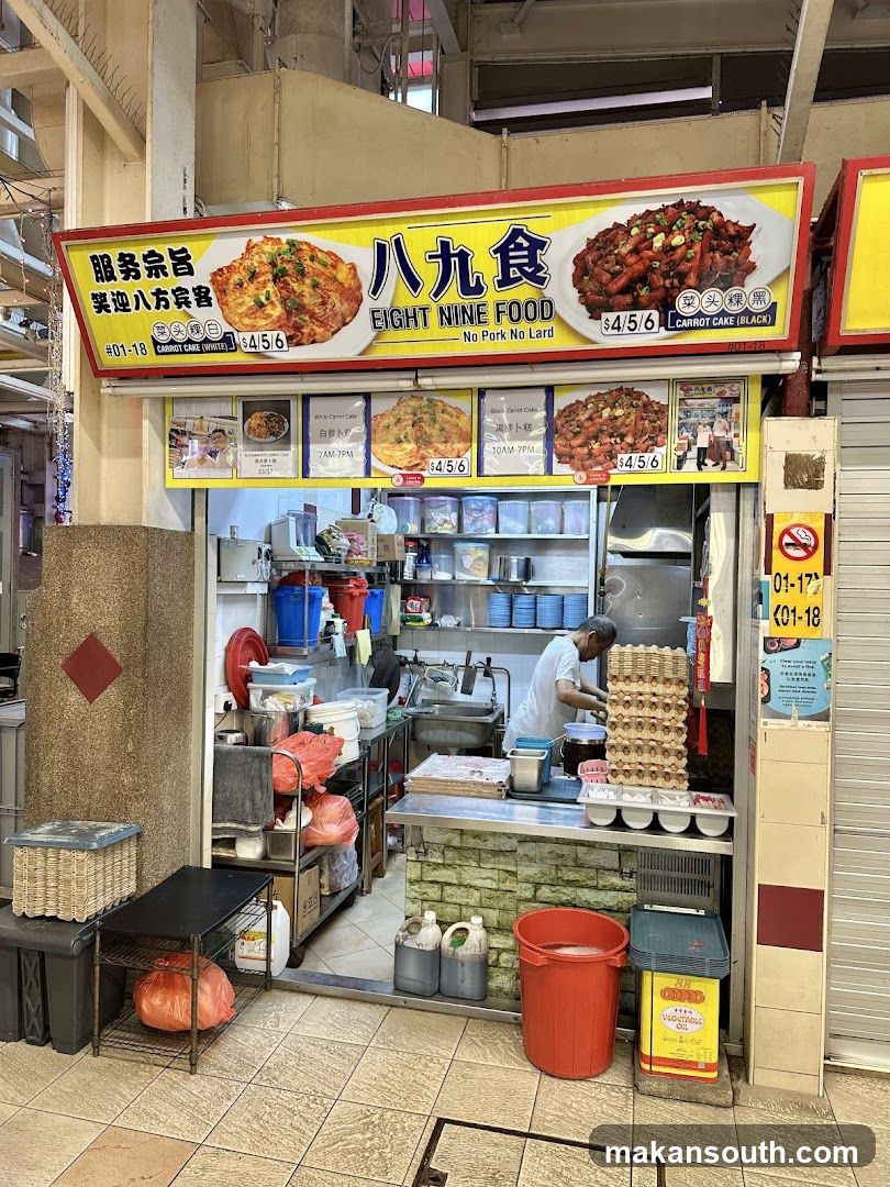 Eight Nine Food 八九食