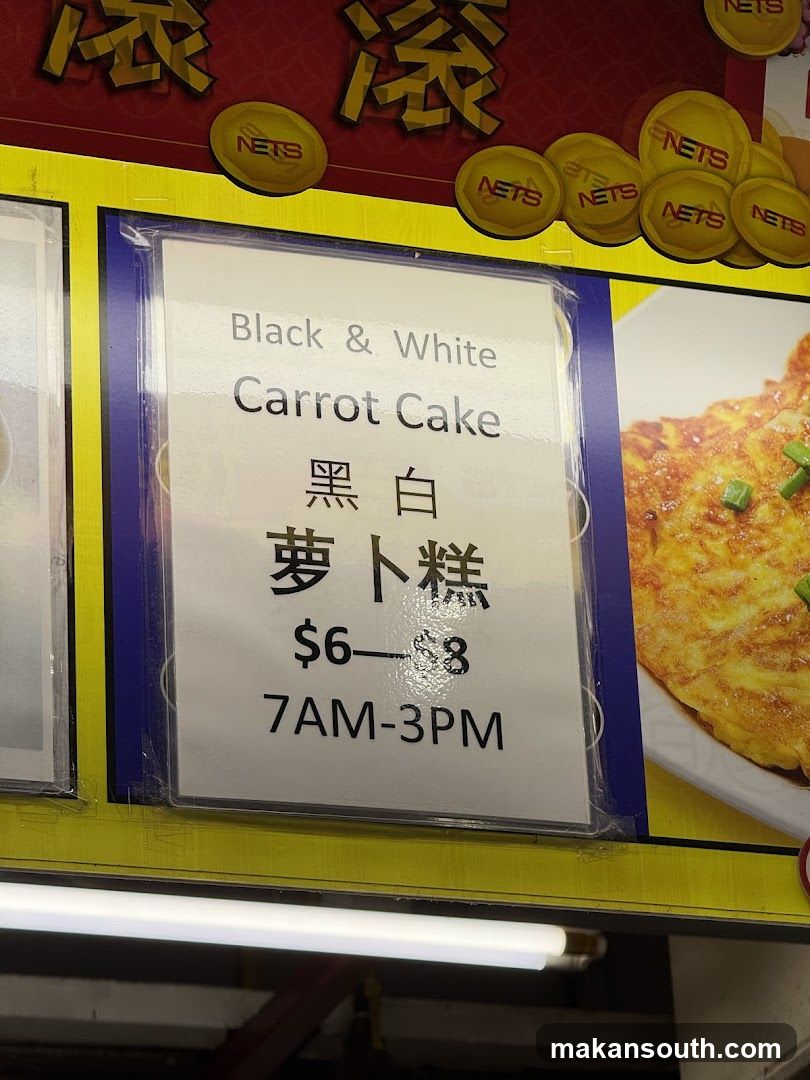 Carrot Cake Menu Sign