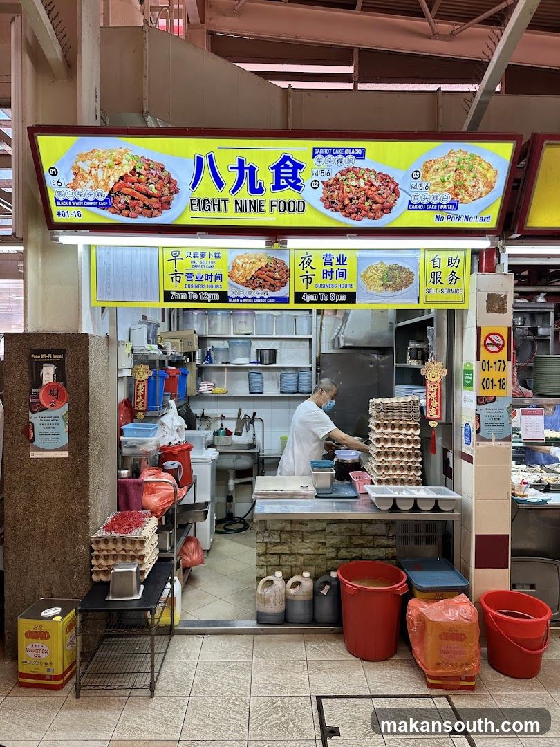 Eight Nine Food 八九食