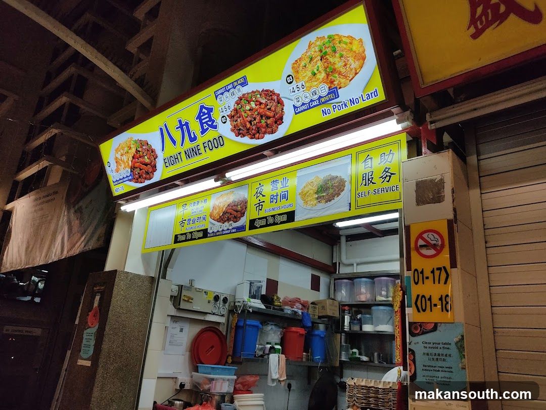 Eight Nine Food Shop Front