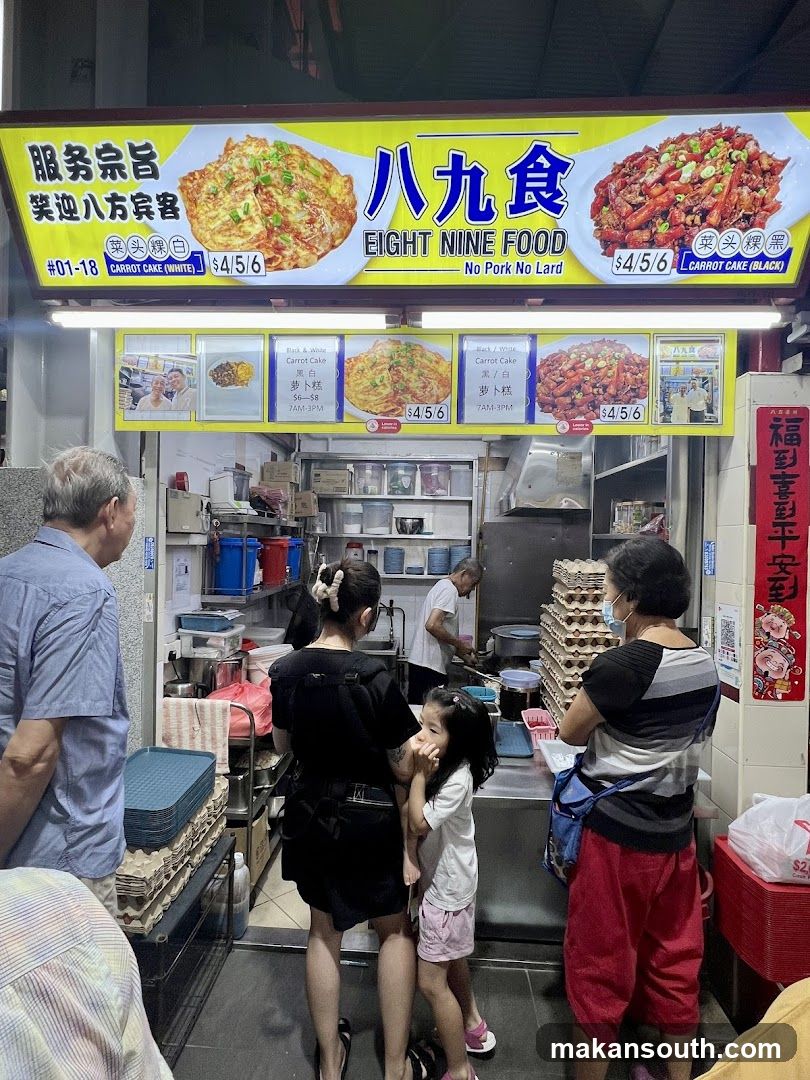 Food Stall Interior with Customers
