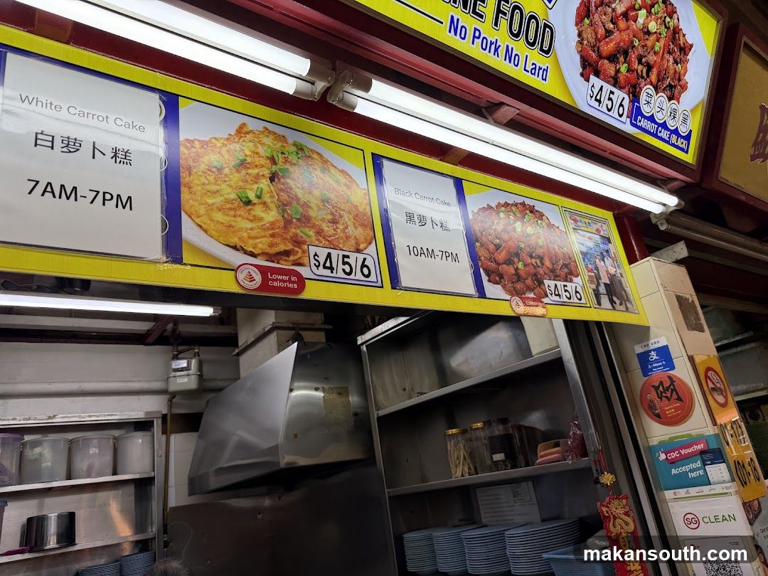 Food Stall Interior and Signage