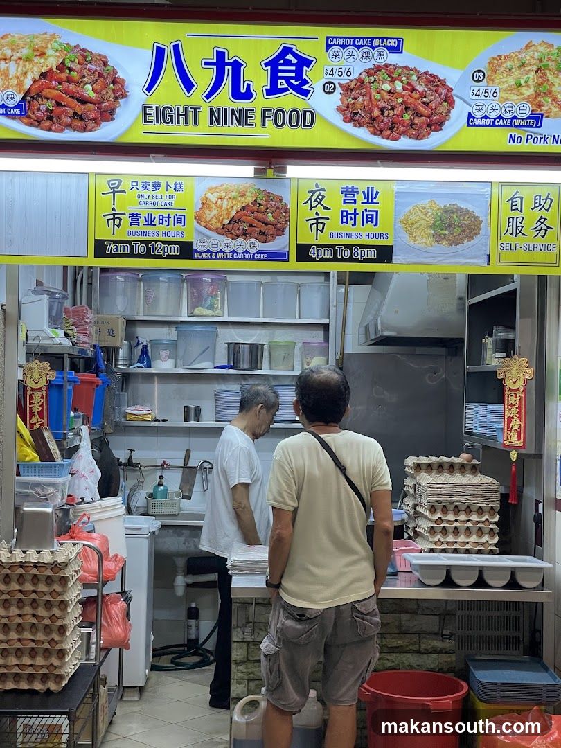 Eight Nine Food Shop Front