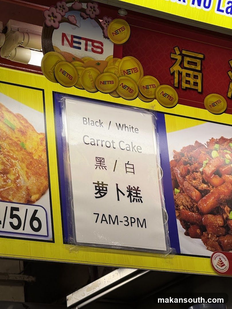 Carrot Cake Signage
