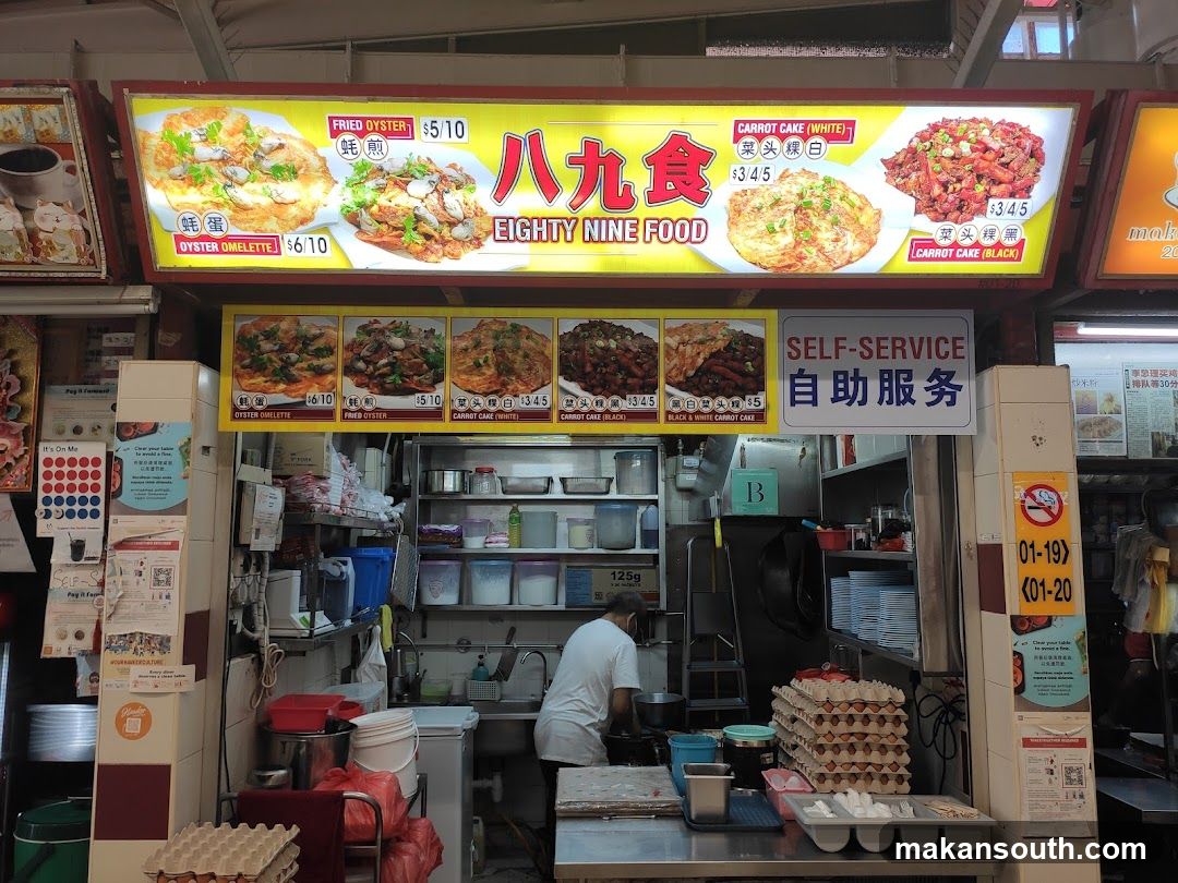 Eighty Nine Food Stall