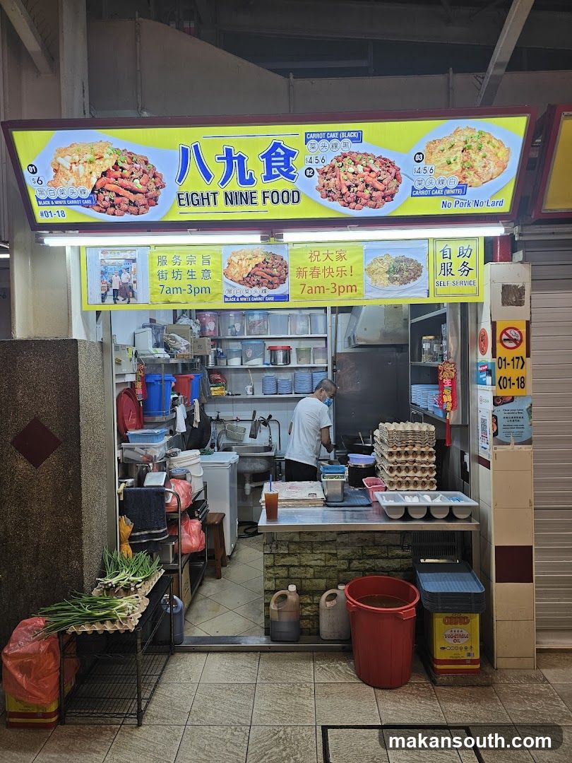 Eight Nine Food Shop Front