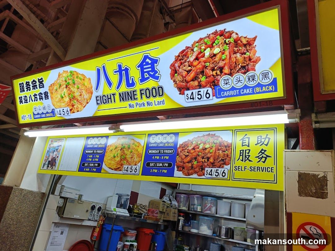 Food Stall Interior with Signage