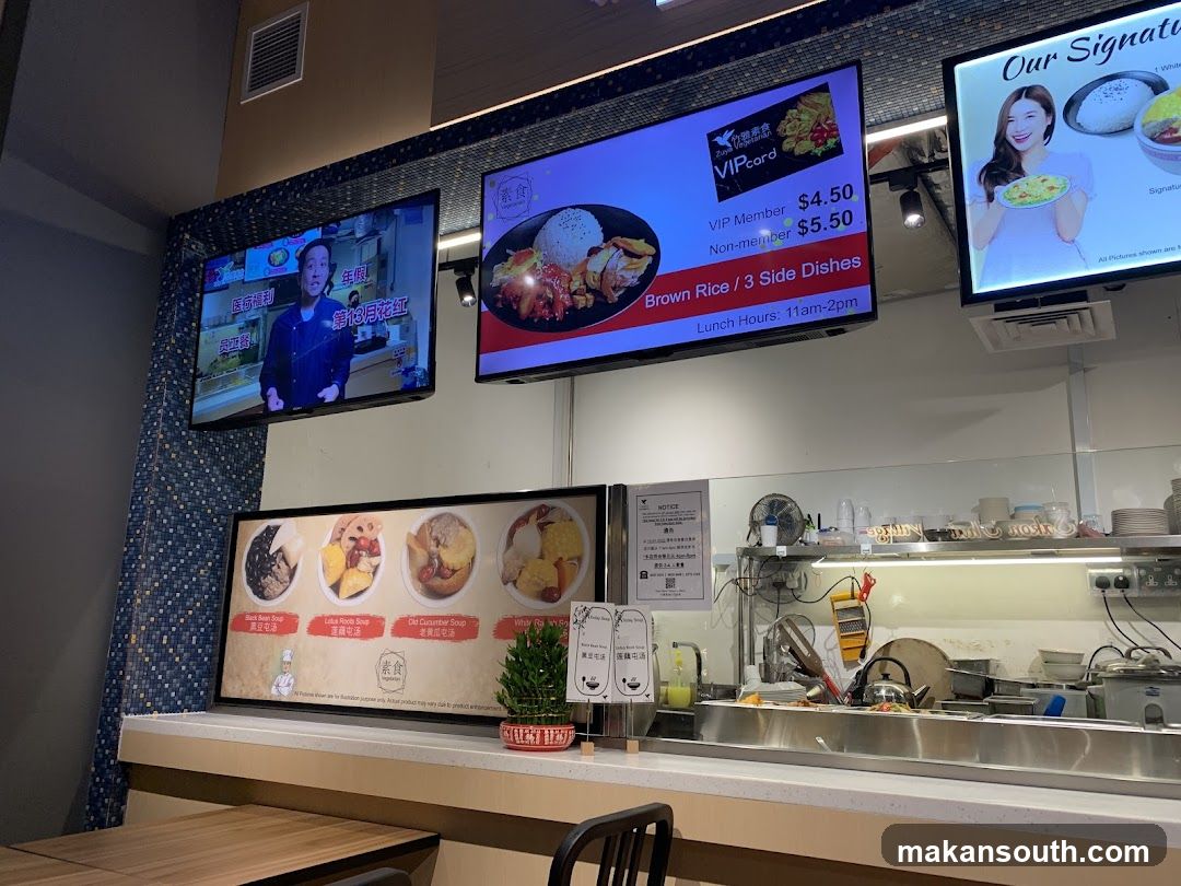 Zuya Vegetarian Tiong Bahru Plaza