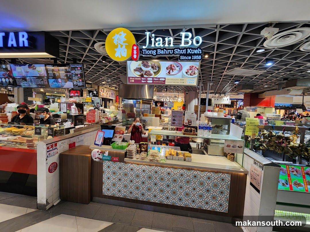 Jian Bo - Tiongh Bahru Shui Kueh