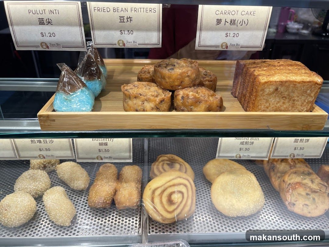 Bakery Display Case