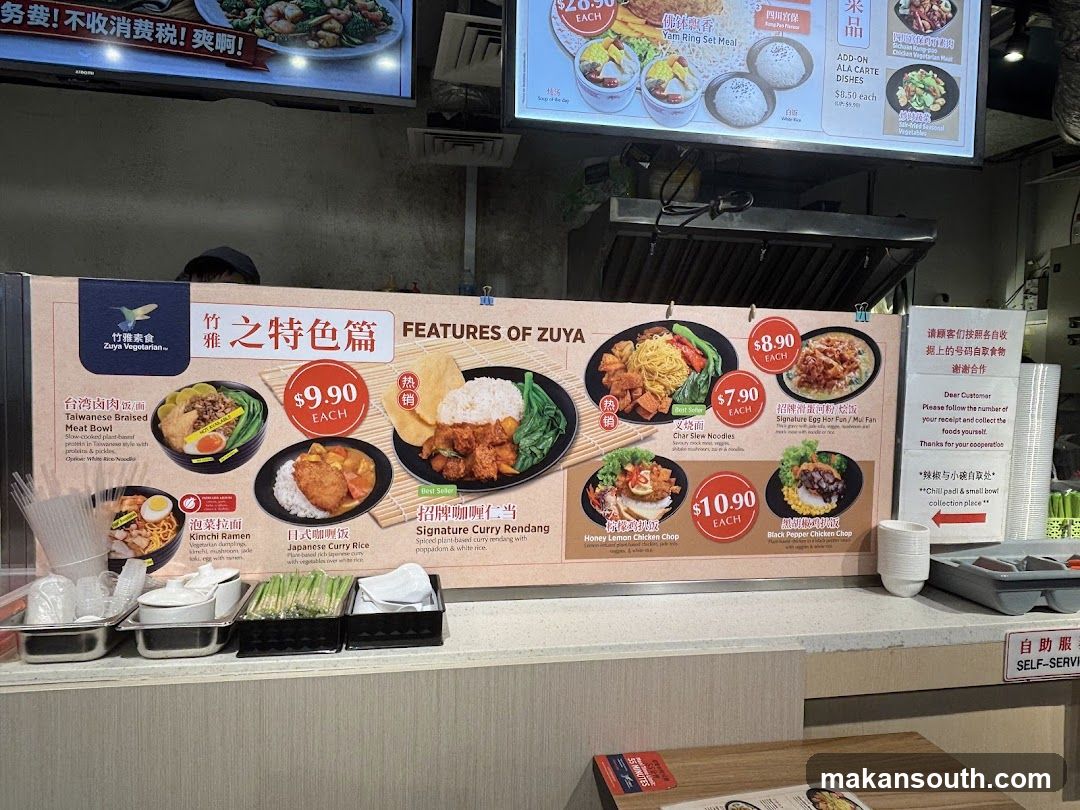 Zuya Vegetarian Tiong Bahru Plaza