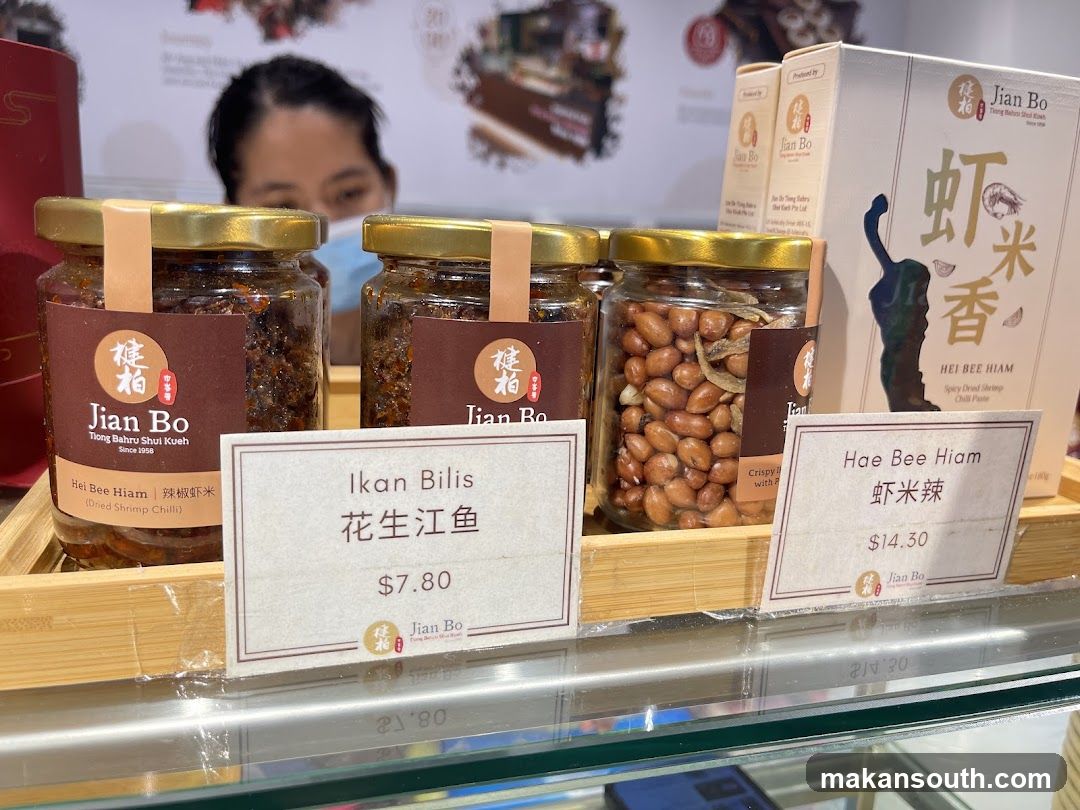 Jian Bo Product Display