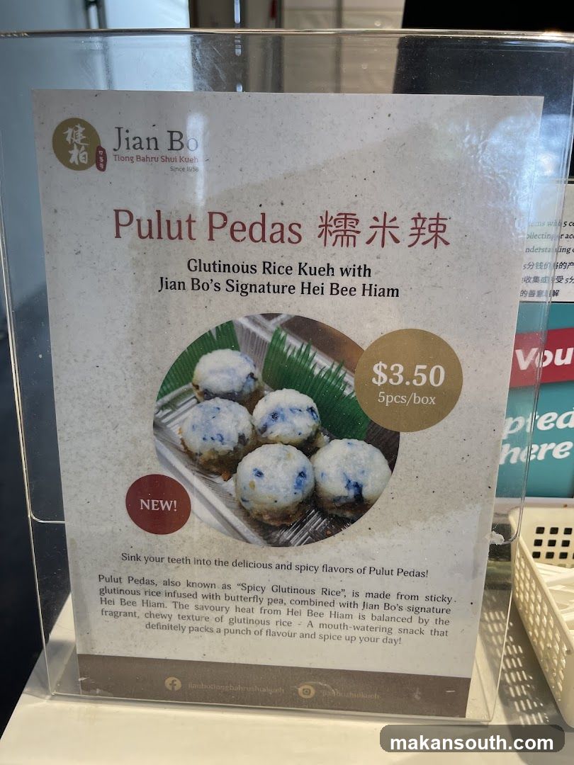 Jian Bo Pulut Pedas Menu Sign