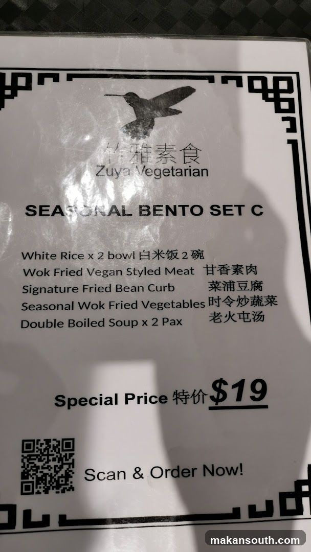 Zuya Vegetarian Tiong Bahru Plaza