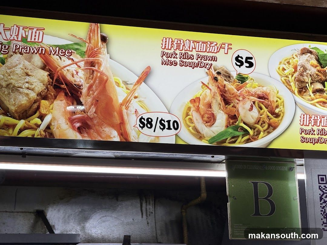 Food Stall Signage