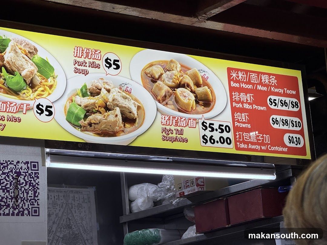 Food Stall Menu Board