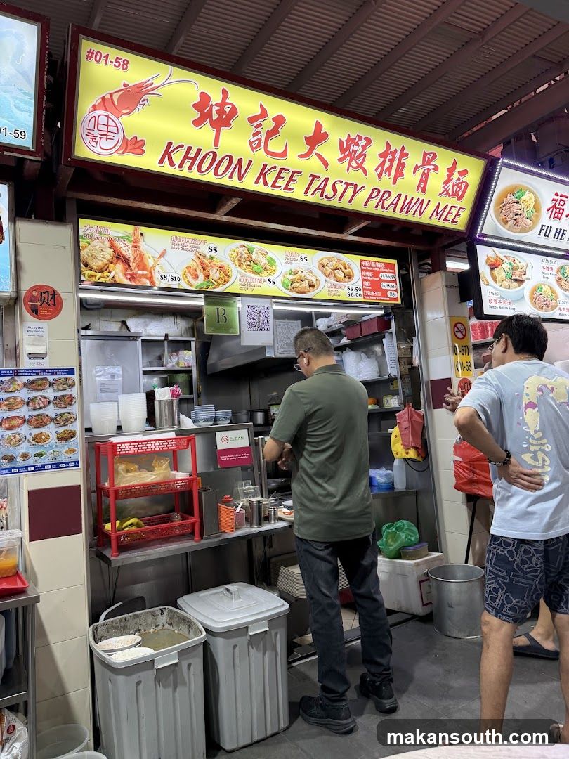 坤记大虾排骨面 Khoon Kee Tasty Prawn Mee