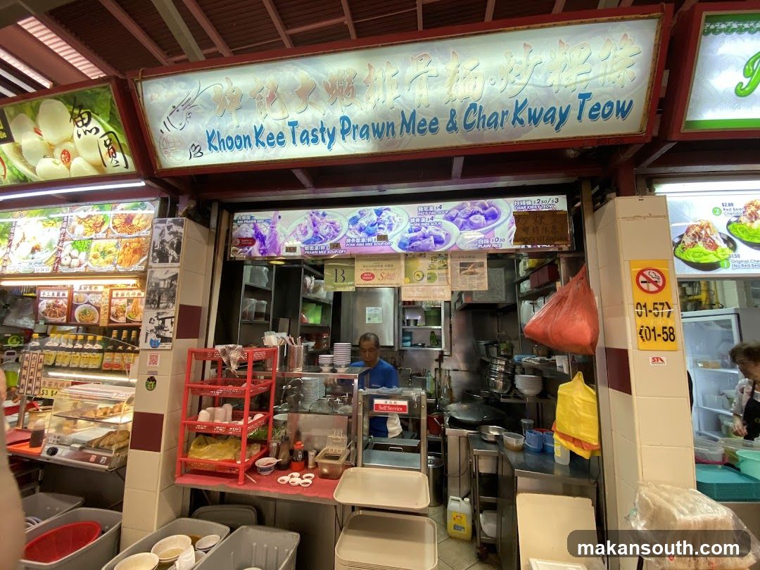 坤记大虾排骨面 Khoon Kee Tasty Prawn Mee
