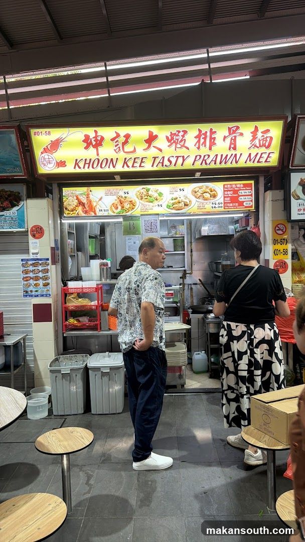 Khoon Kee Tasty Prawn Mee Stall