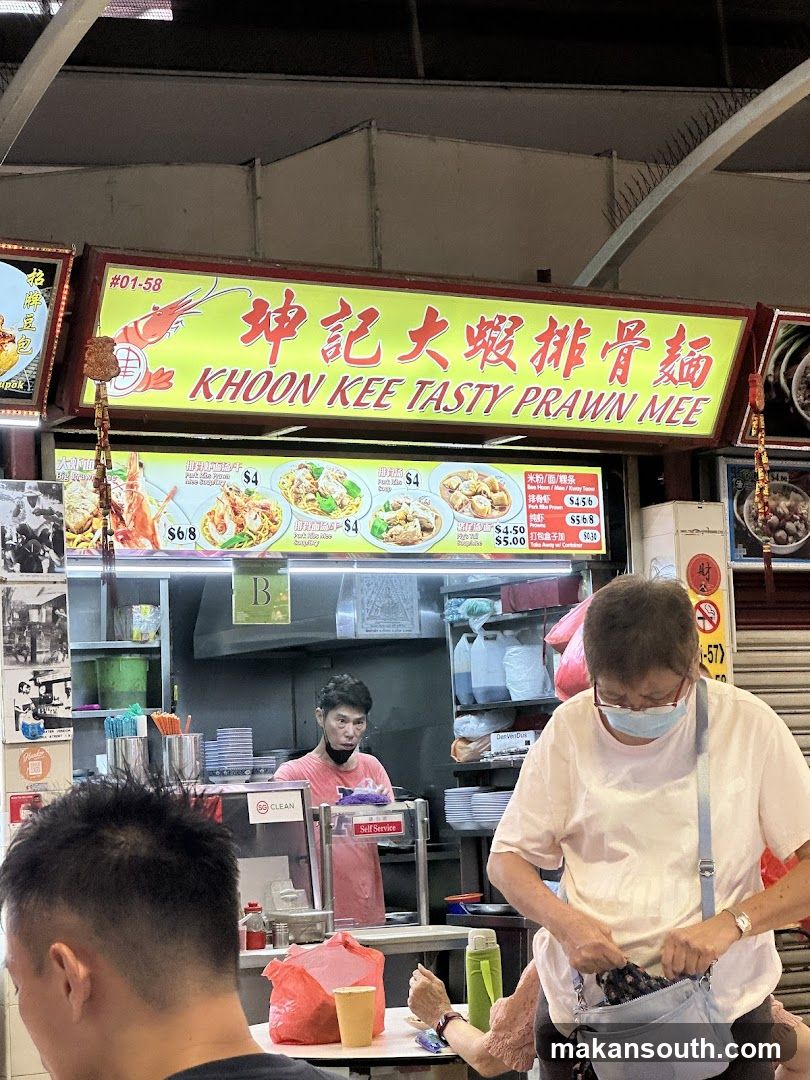 Khoon Kee Tasty Prawn Mee Stall