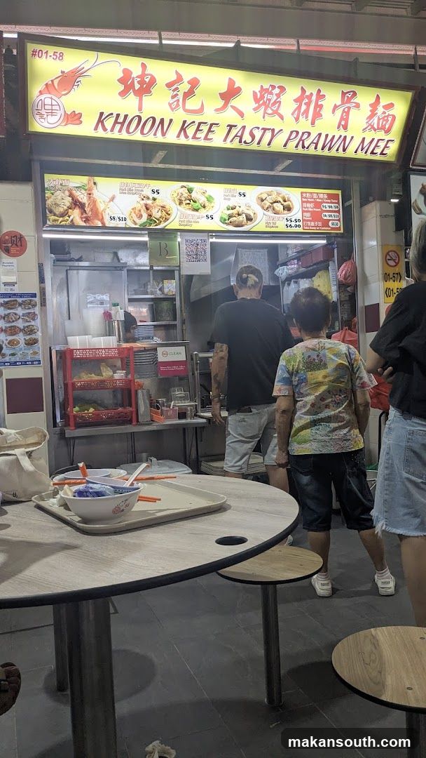坤记大虾排骨面 Khoon Kee Tasty Prawn Mee