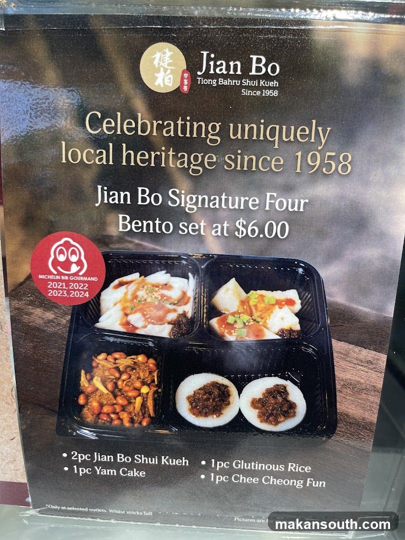 Jian Bo Shui Kueh Menu Display