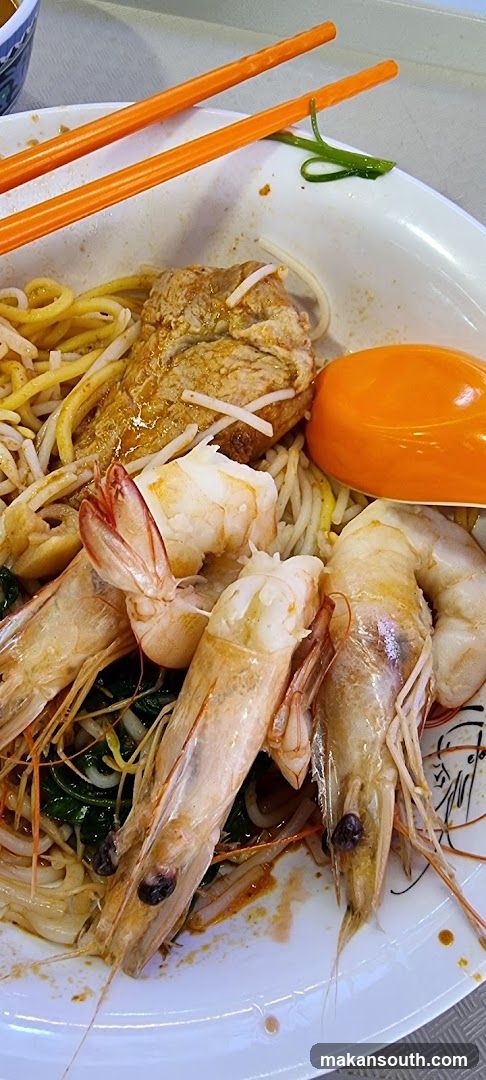 Shrimp Noodle Dish with Egg Yolk