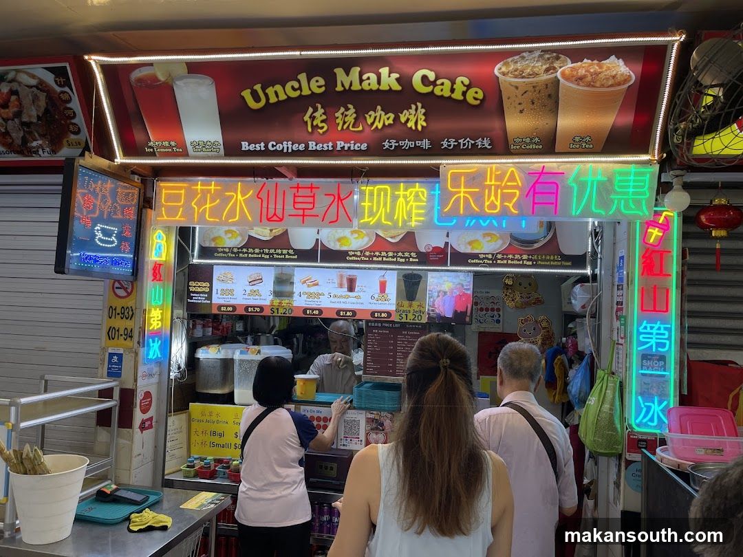Uncle Mak Cafe传统咖啡