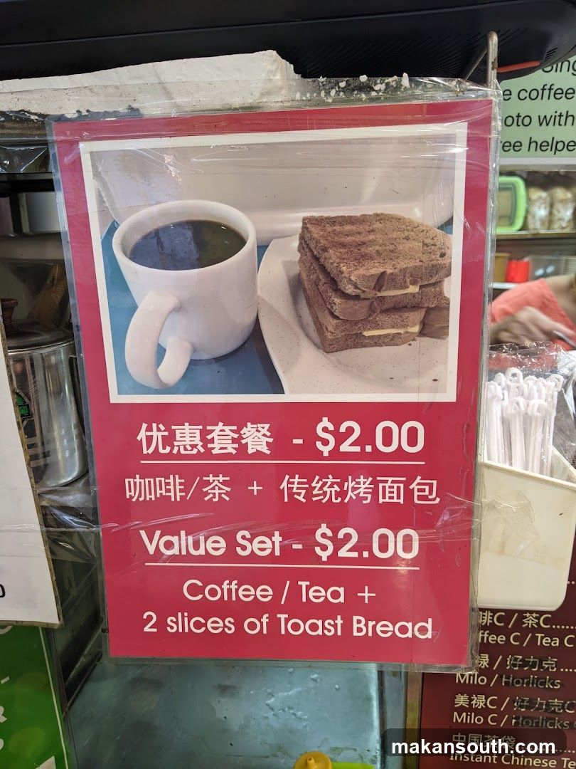 Promotional Sign with Value Set Offer