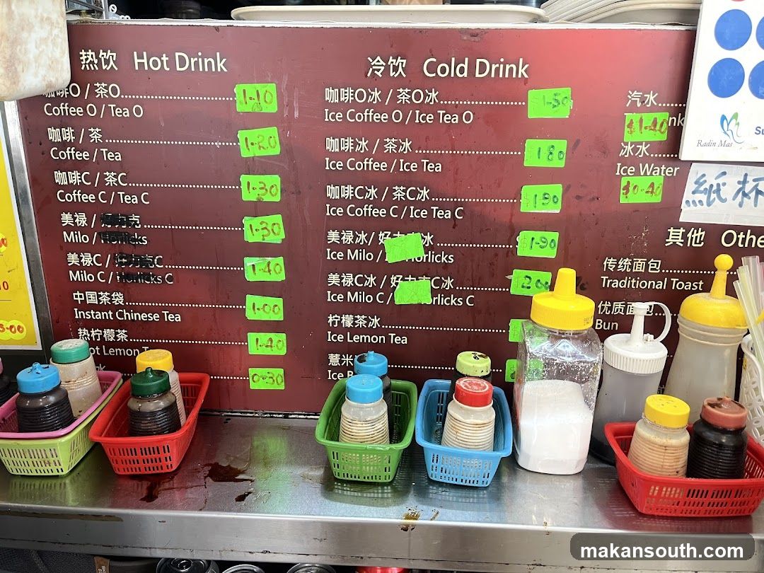 Hot and Cold Drink Menu Board