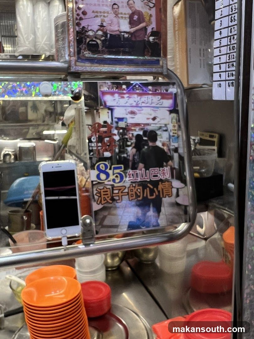 Food Stall Interior with Phone Display