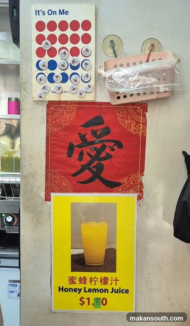 Wall Display with Signs and Menu
