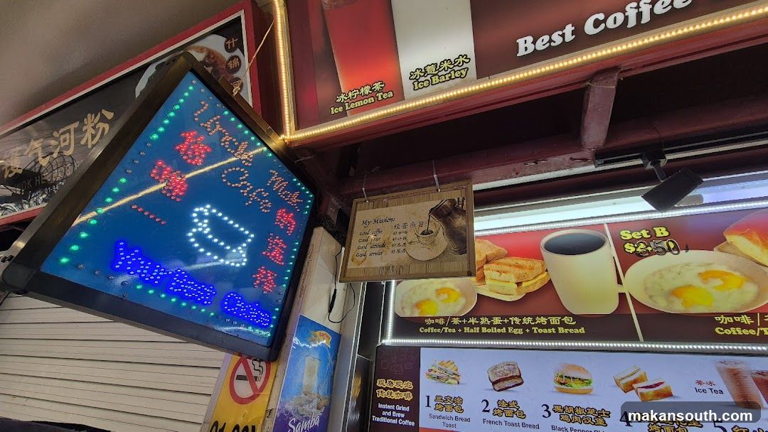 Uncle Mak Cafe传统咖啡
