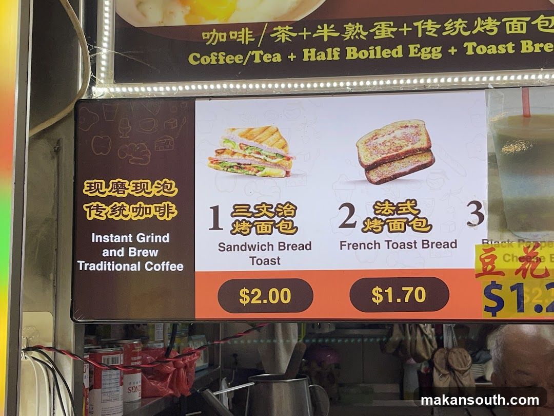 Food Stall Menu Board