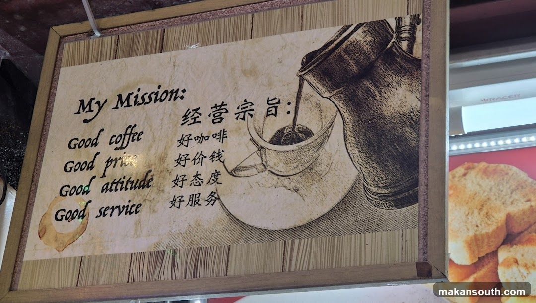 Coffee Shop Signage
