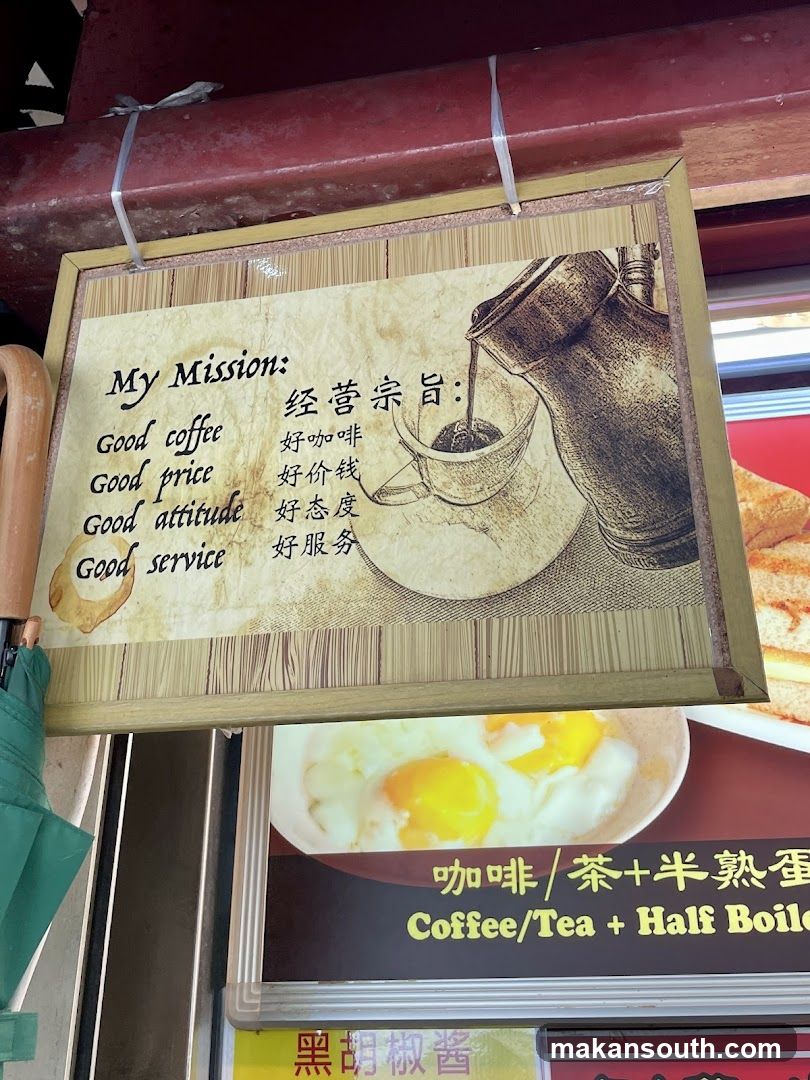 Coffee Shop Signage