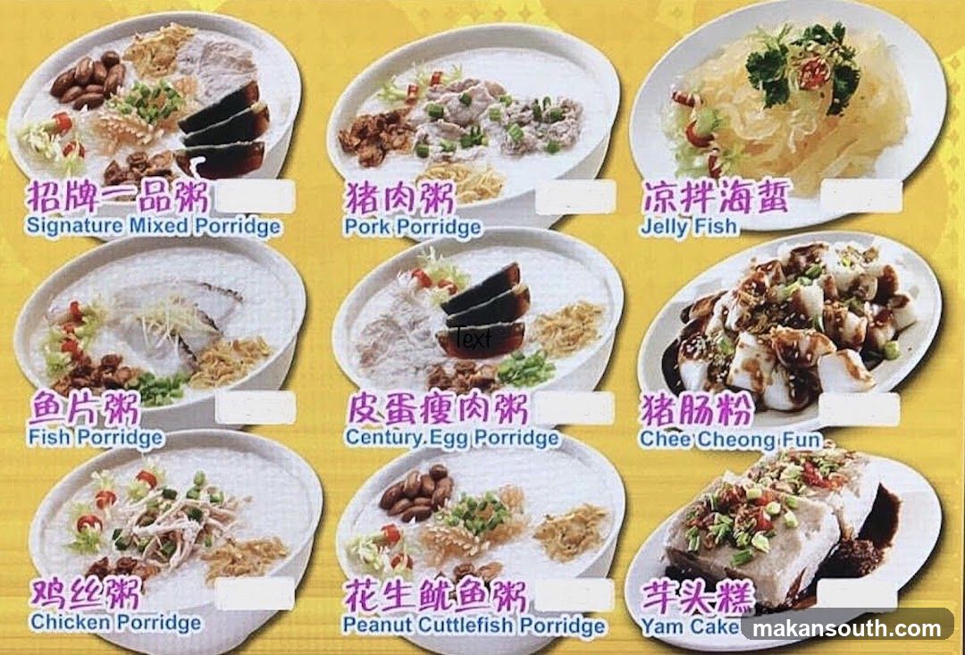 Cantonese Porridge and Dish Menu