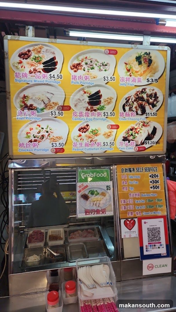 Porridge Menu Board