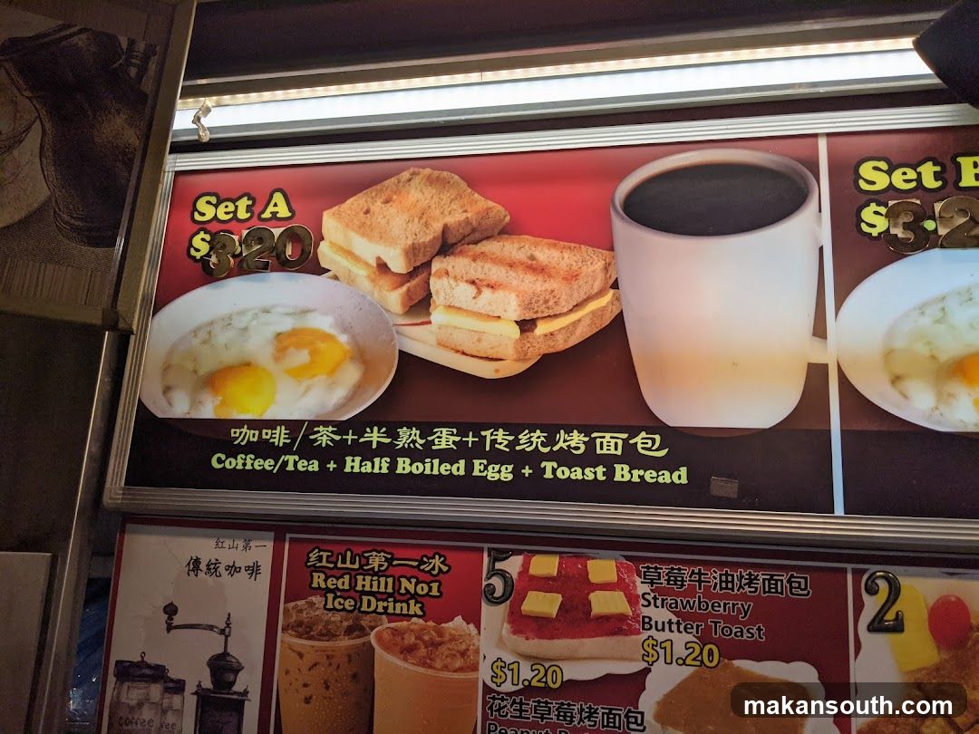Food Menu Board